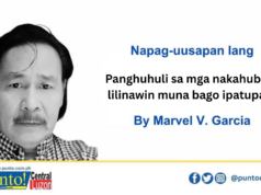 Panghuhuli sa mga nakahubad, lilinawin muna bago ipatupad